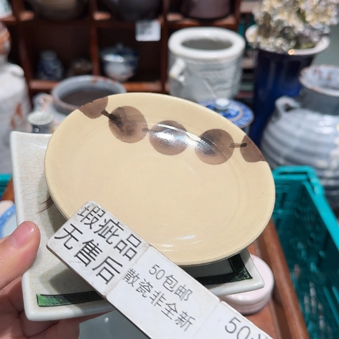 瓷片五十包邮或三单包邮
