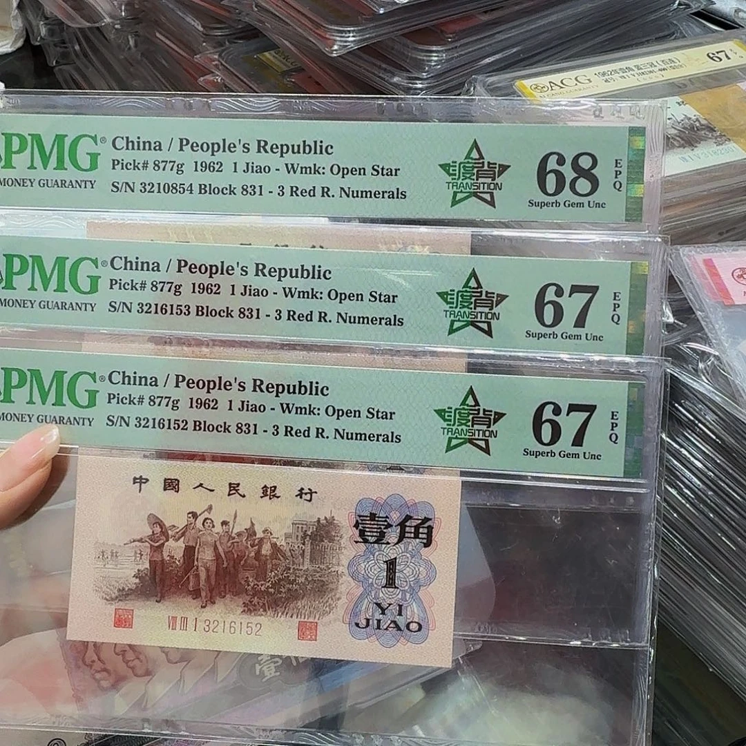 涛***久渡背按图发给，美评三张，854-53-52