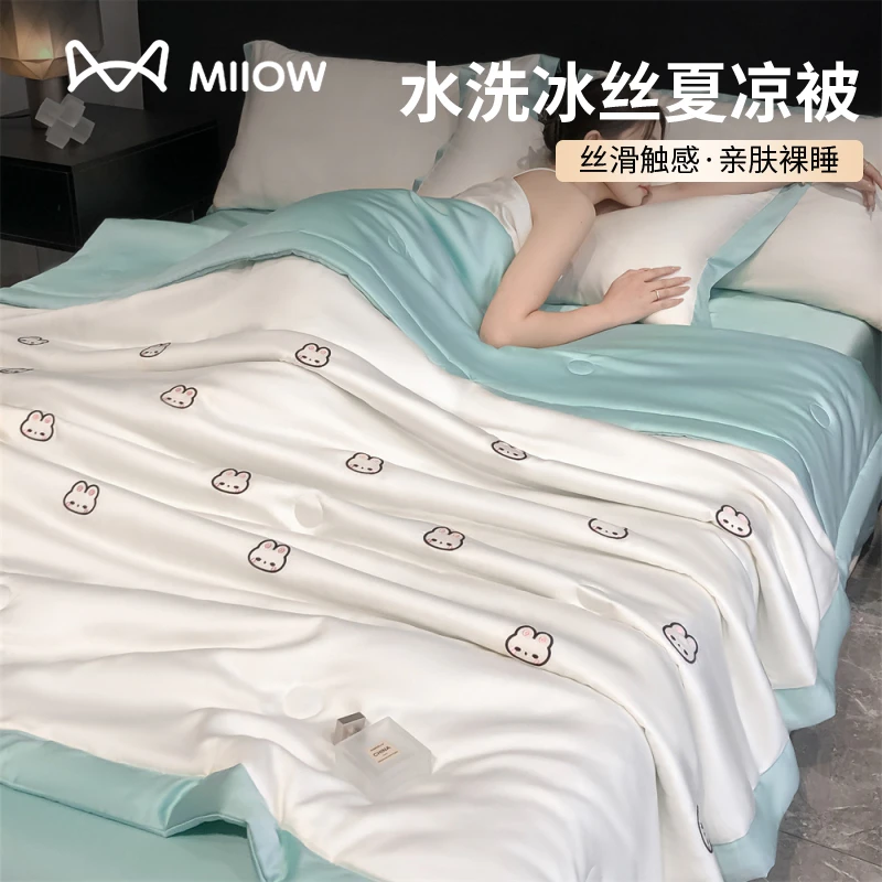 夏季刺绣水洗冰丝夏被夏凉被空调被四件套单双人可机洗被子25新款