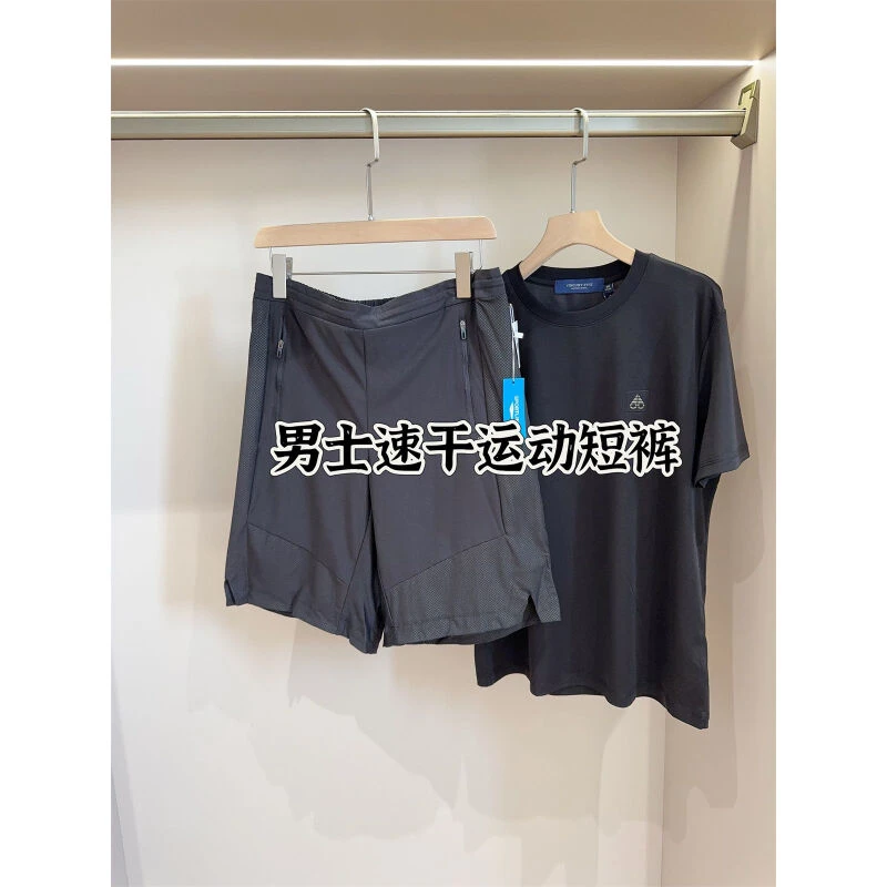 墨西哥单！速干透气运动短裤男款