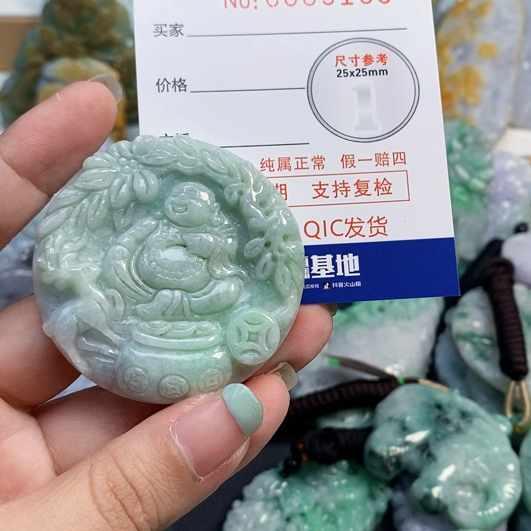 吊坠(不含链)未镶嵌翡翠