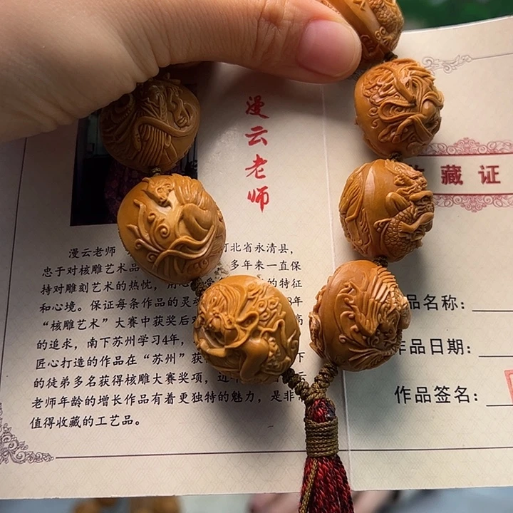 手串/手链橄榄核橄榄核