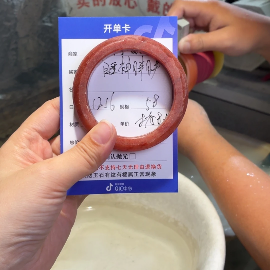 睡***胖石英质玉未镶嵌手镯