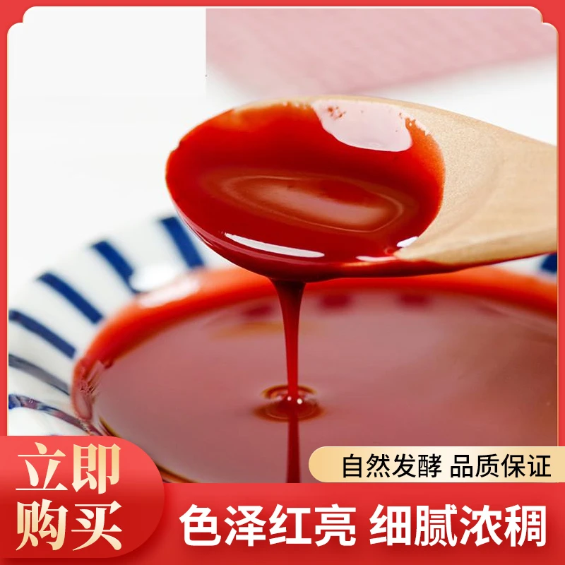 克东人和春原坛腐乳汁家用腐乳酱调料豆腐乳汁蘸料调味酱自然发酵