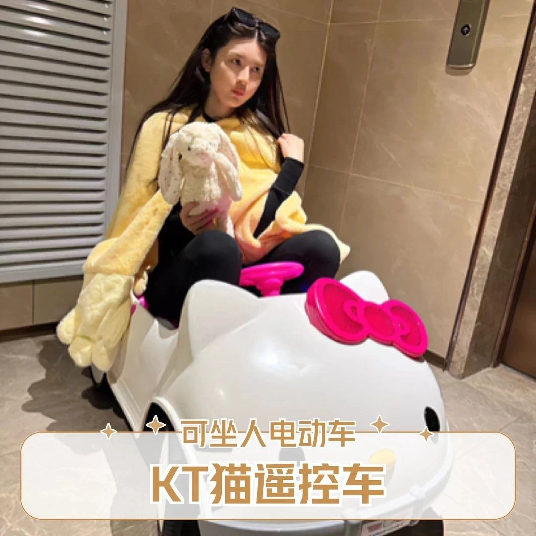 2025KT猫载人玩具车遥控车电动汽车男女小朋友大朋友电动可坐人