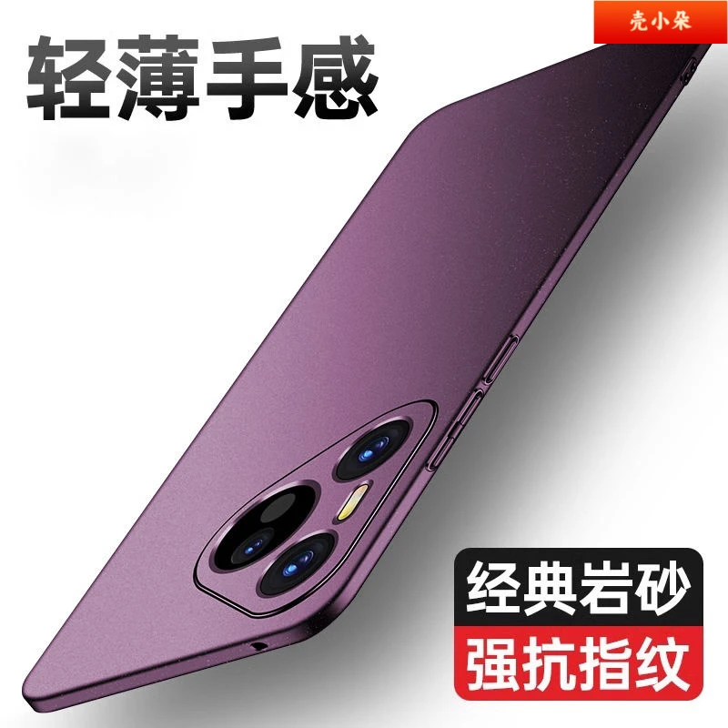 适用华为Pura80壳Pro+新款Ultra超薄磨砂镜头全包防摔保护套