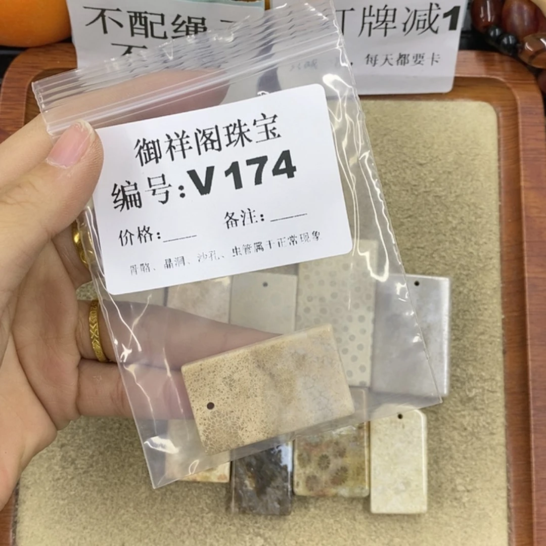 硅化珊瑚（珊瑚玉）颈饰未镶嵌一***?