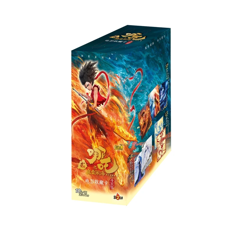 卡游【福福限购3手】斗天包2弹 哪吒2魔童闹海收藏 默认代拆