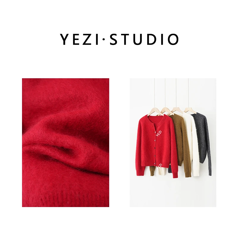 叶子定制【新年系列-柔雾】山羊.绒拉绒无缝针织开衫24419406-11/23