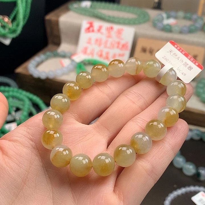 翡翠未镶嵌手链冰鸳鸯黄翡，性价比精品美货，10mm，炸