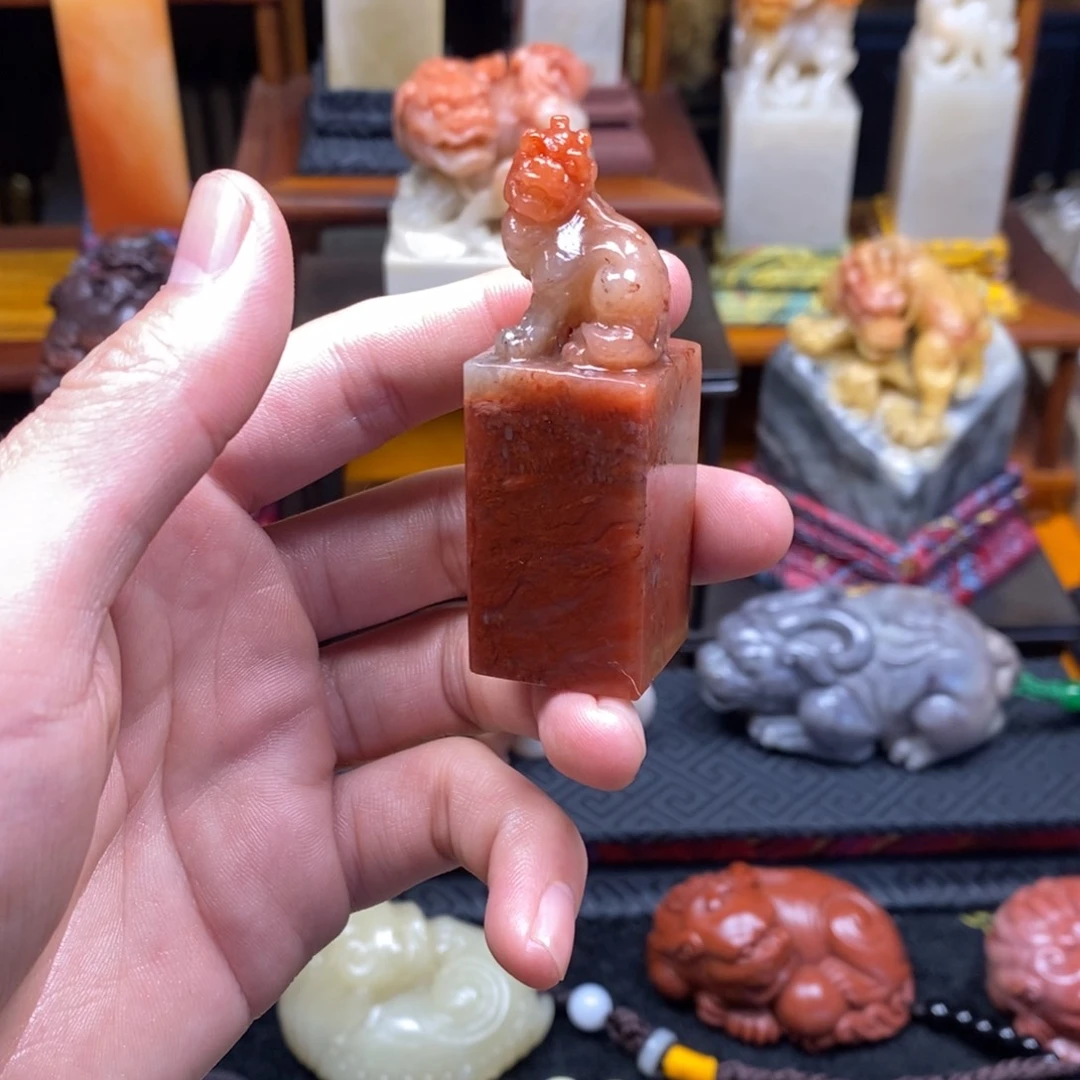 寿山石印石红红火火好好好