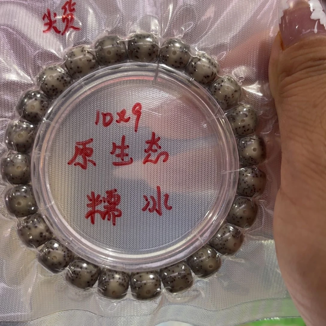 10糯冰手串全品高货