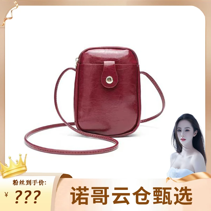 【诺哥专属】Gudisha  2024-47 油蜡皮 安哥拉红  休闲手机包