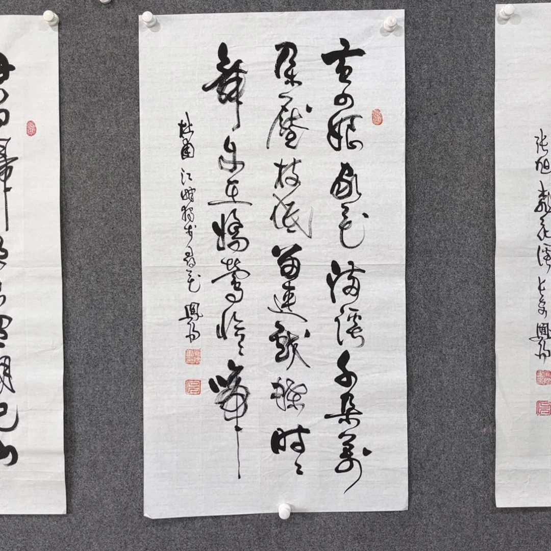 书法中雅煊精品书法