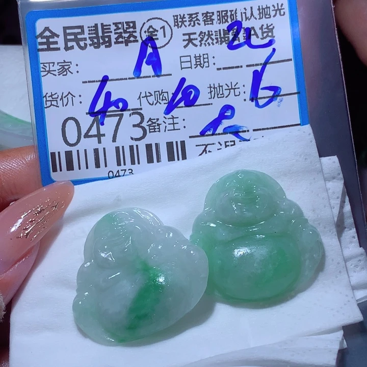 定制翡翠未镶嵌月****阳