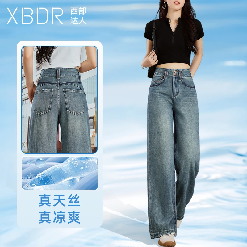 2025夏季新款港风高腰天丝薄款显瘦牛仔阔腿裤女高腰直筒拖地裤子