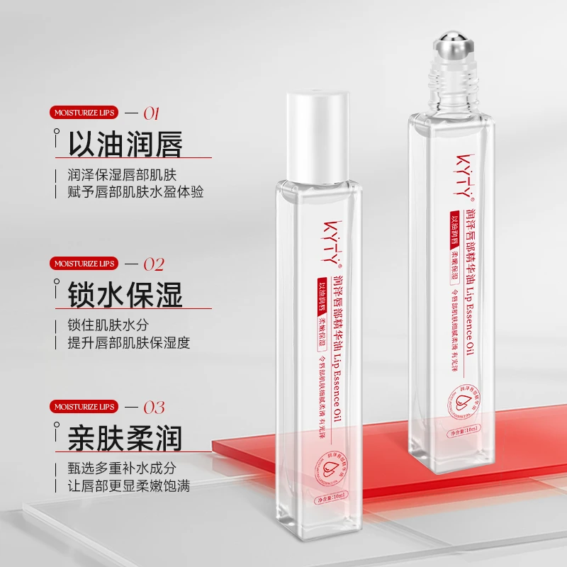 【✅央妈推荐】凡士林唇部精华油润唇膏唇油补水保湿防干裂去死皮用