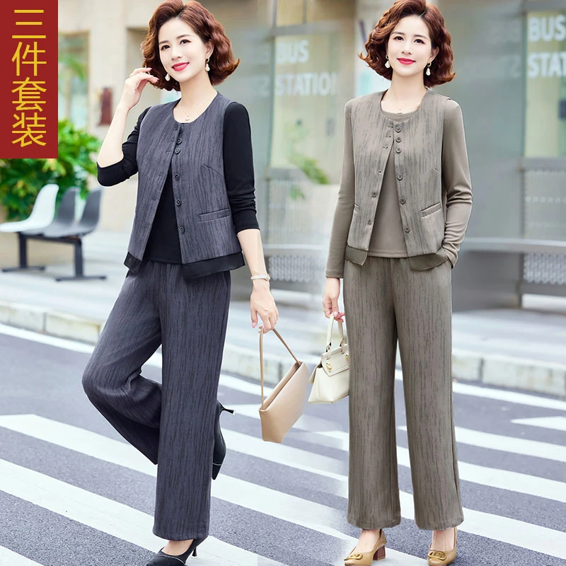 年轻妈妈春装套装洋气内搭上衣2025新款中老年女装气质马甲三件套
