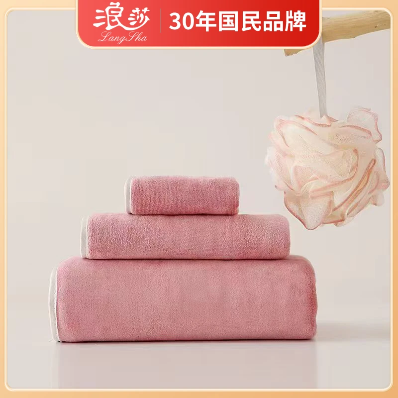 浪莎毛巾浴巾方巾浴球四件套