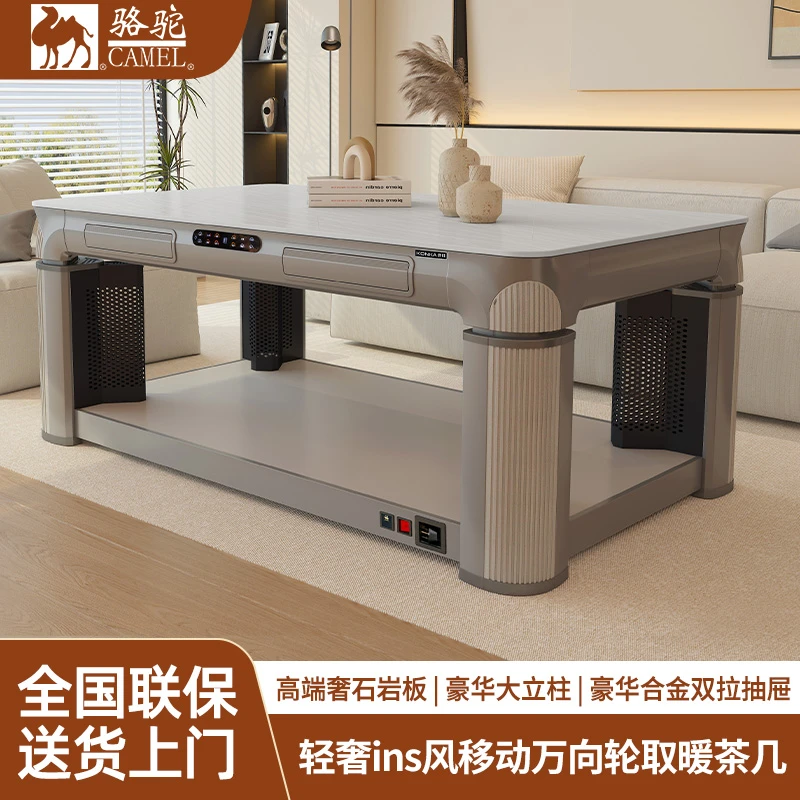 CAMEL/骆驼多功能升降取暖桌烤火桌取暖家用烤火茶几可移动电暖桌