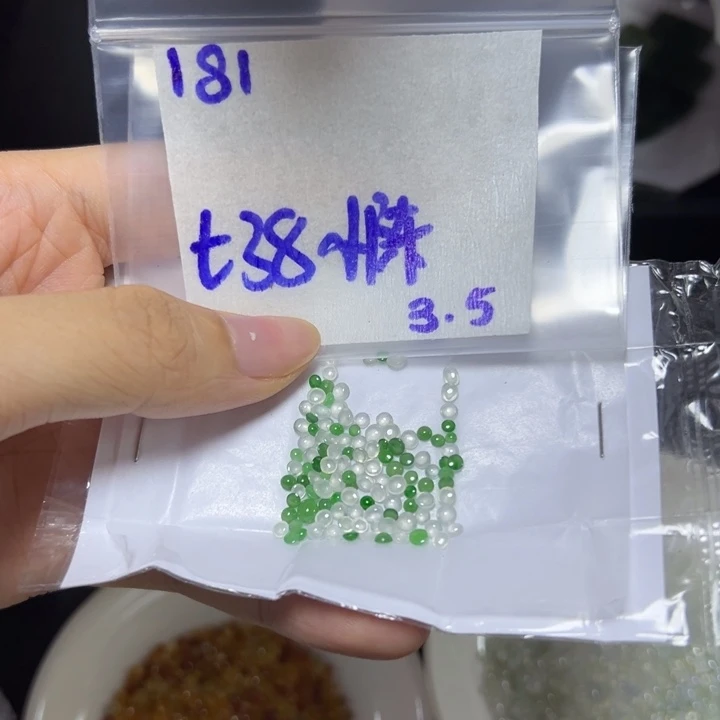 【闪购商品】定制翡翠未镶嵌小****i不退换