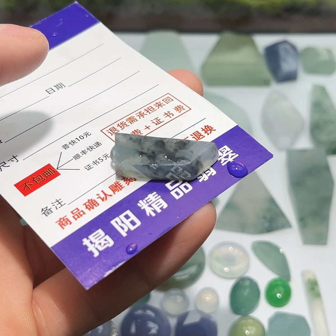 翡翠未镶嵌颈饰5688