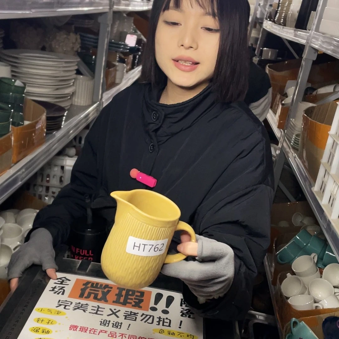 杯762。          2个