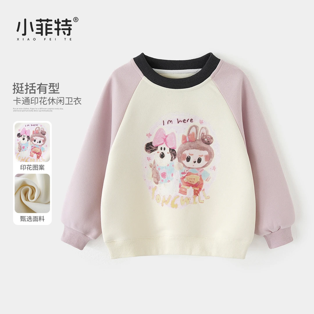 小菲特童装圆领卡通印花上衣女童秋季新款儿童洋气卫衣BGYQ52518