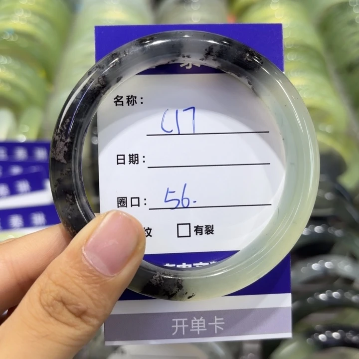 岫玉未镶嵌手镯天然