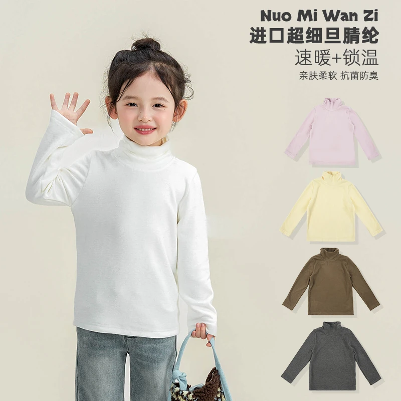 【奶油舒芙蕾】儿童糯叽叽软绵绵堆堆领打底衫（冬款）WZJ-26580
