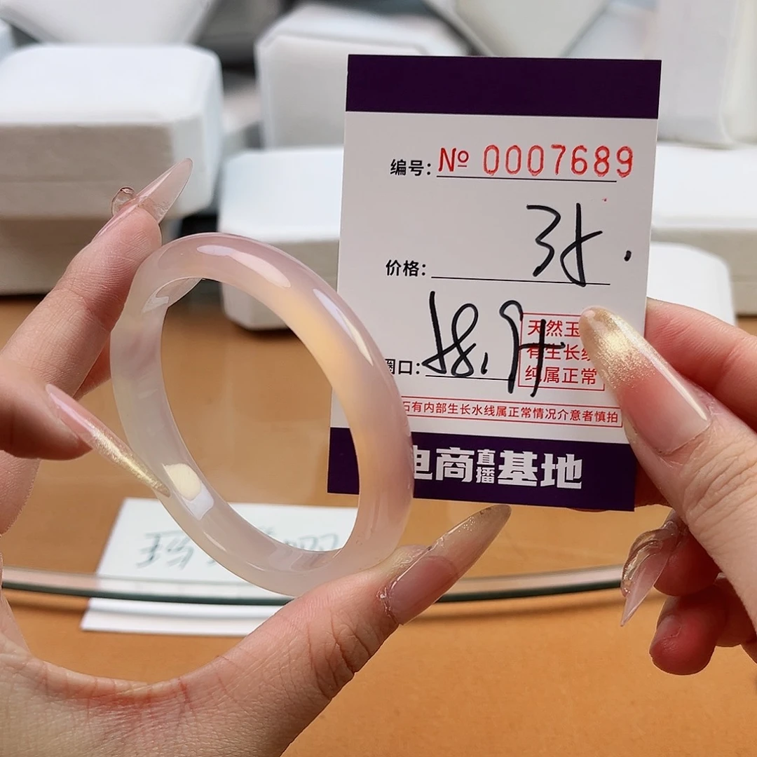 玛瑙/玉髓手镯未镶嵌7689