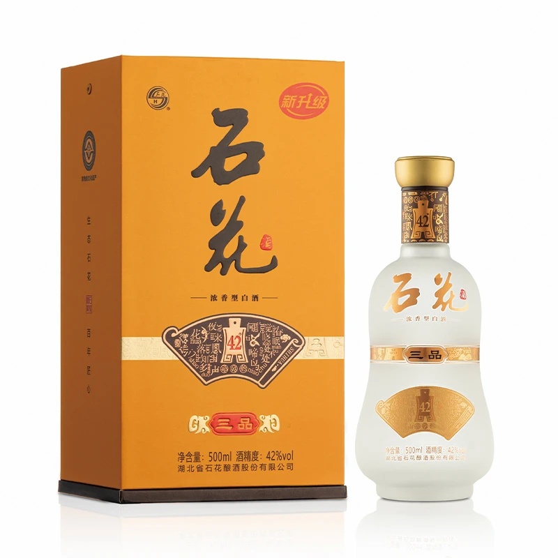 石花三品酒 单瓶【正品保真】浓香型白酒湖北白酒喜宴宴请42度500mL