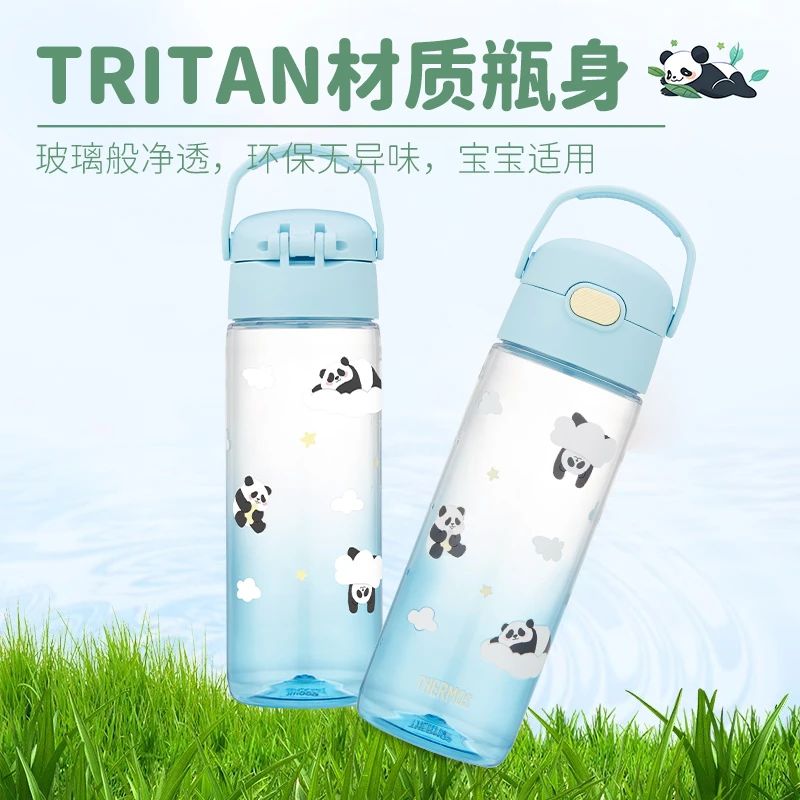 【A等品微瑕】膳魔师母婴熊猫乐园主题Tritan运动直饮瓶