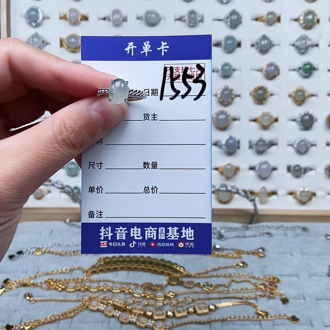 翡翠未镶嵌戒指戒指