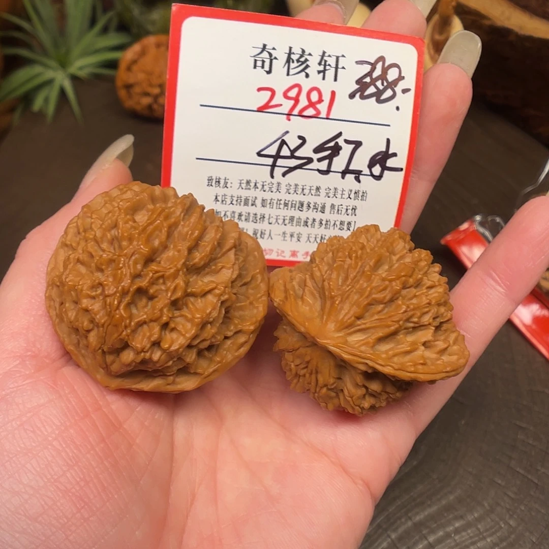 吊坠文玩核桃盘龙纹福利2981