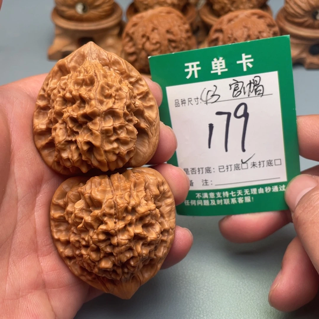 文玩核桃把件文玩