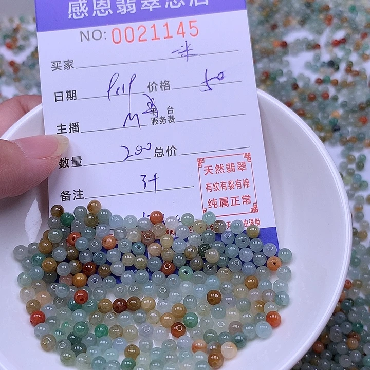 @****未镶嵌手链翡翠翡翠