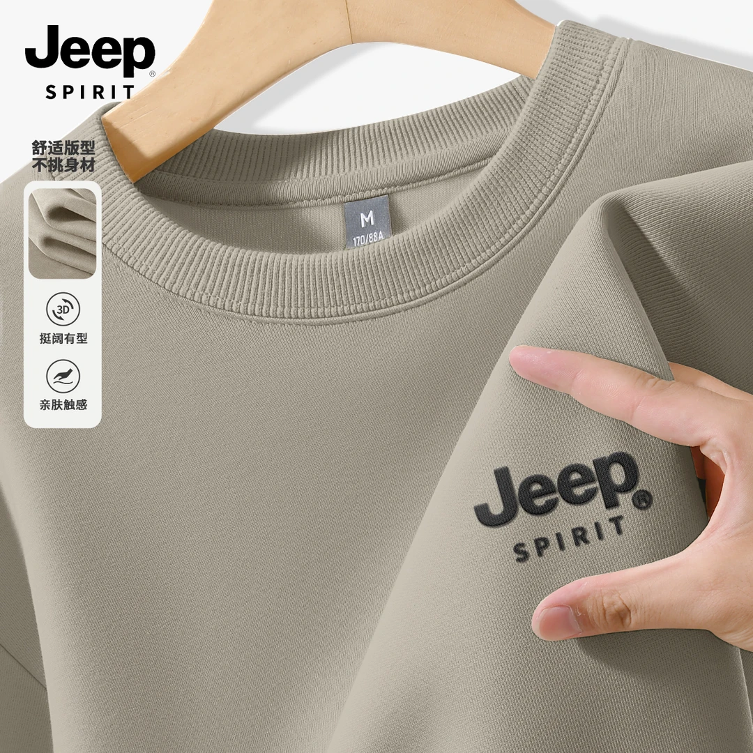 JEEP吉普卫衣男生2025新款春季长袖圆领上衣宽松休闲百搭外套男款