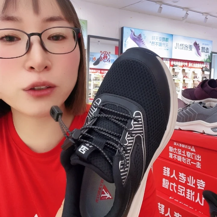 细***月42码黑色男士男士