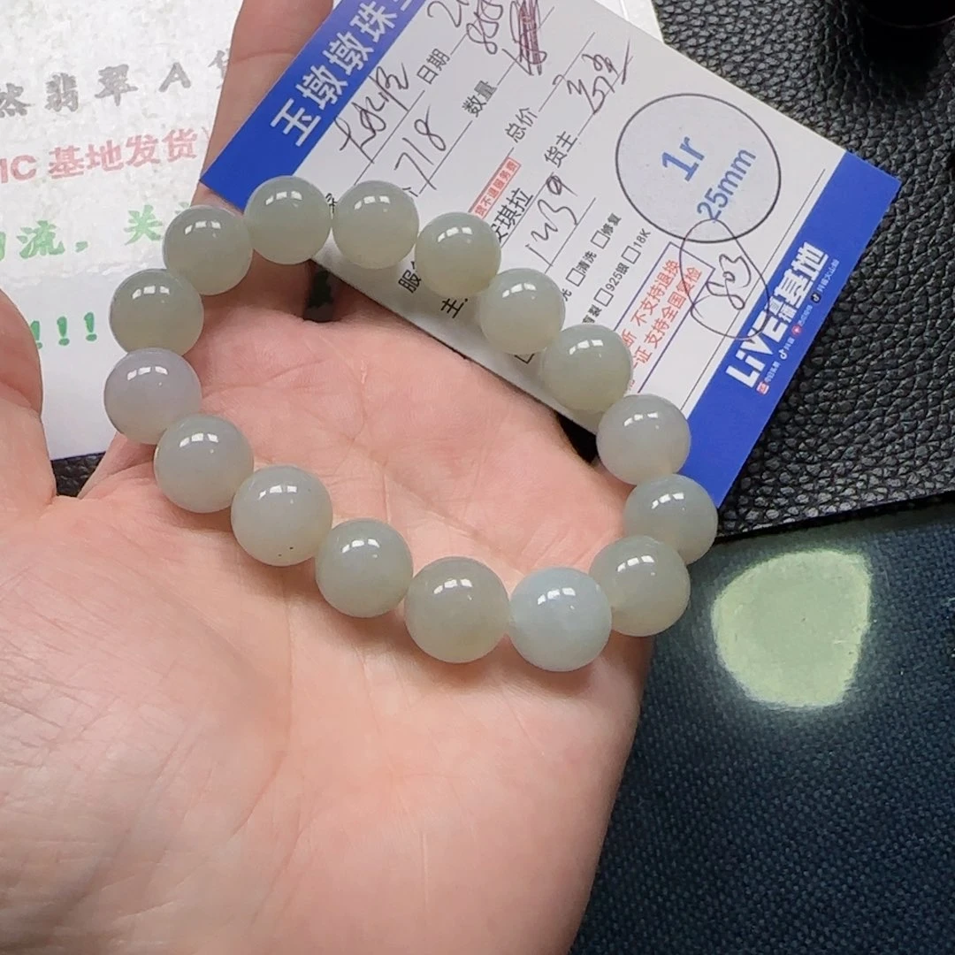 翡翠颈饰未镶嵌滇***怪