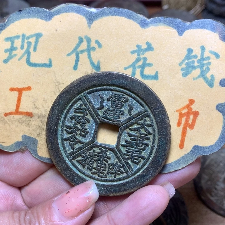 【闪购商品】铜须*欢现代工艺品花钱503