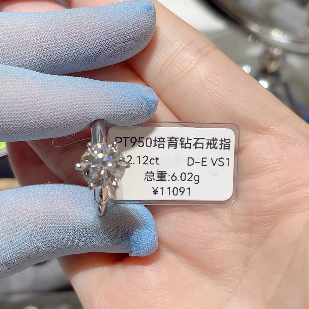 可***崽实验室培育钻石铂Pt950镶嵌16#