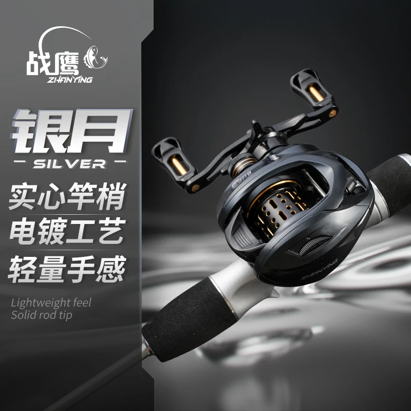 <银月马口水滴套装>超轻超软UL快调马口路亚竿套装碳素远投抛投