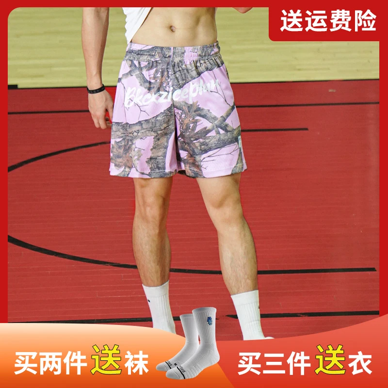 BKCXZICE王嘉尔同款树枝潮流美式印花篮球裤速干运动健身四分裤男