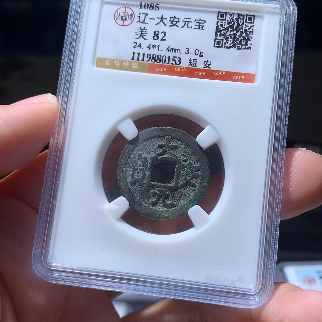 金属QY。阿钱钱钱0153