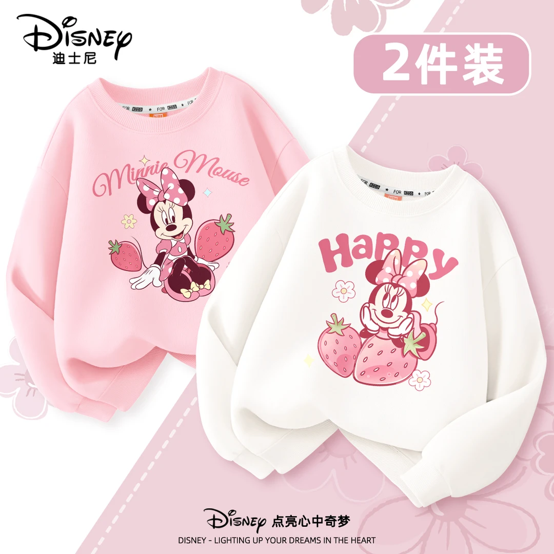 迪士尼女童卫衣春款2025新款洋气时髦中大童长袖上衣春秋儿童衣服