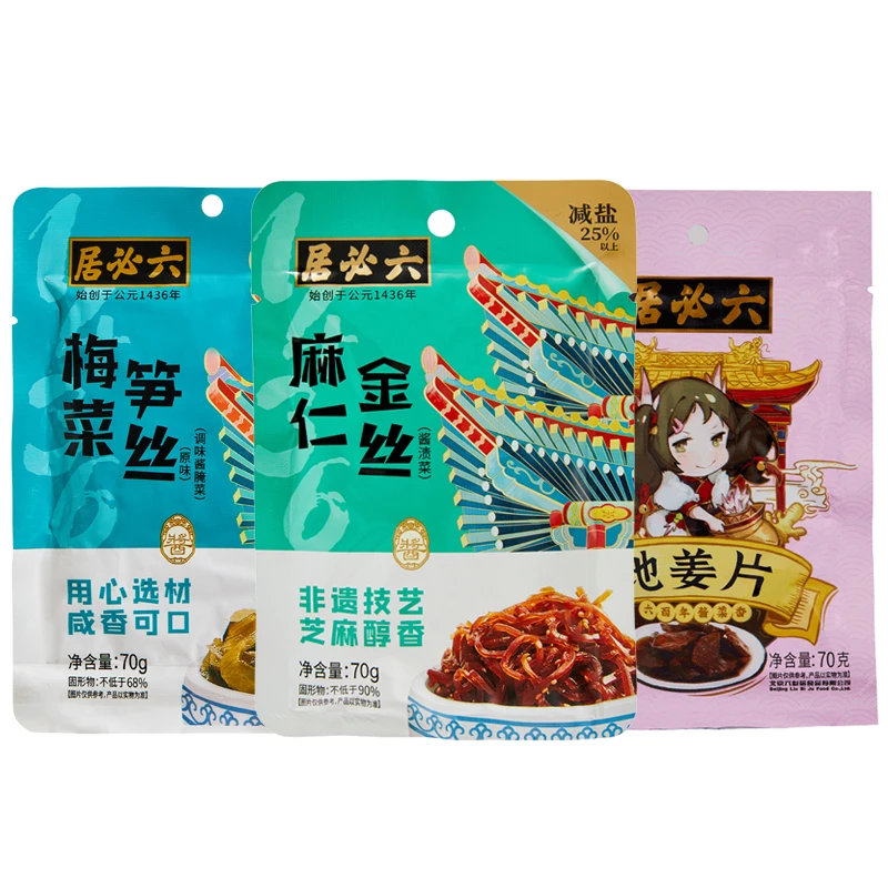 六必居麻仁金丝/地姜片/梅菜笋丝*5袋 （多规格）厨房调料