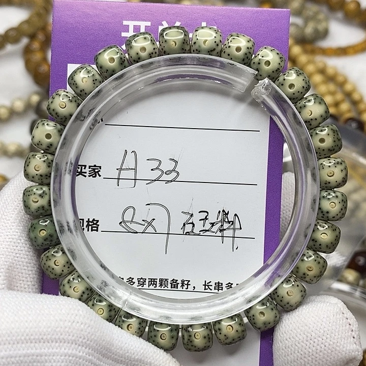 星月菩提手串海南