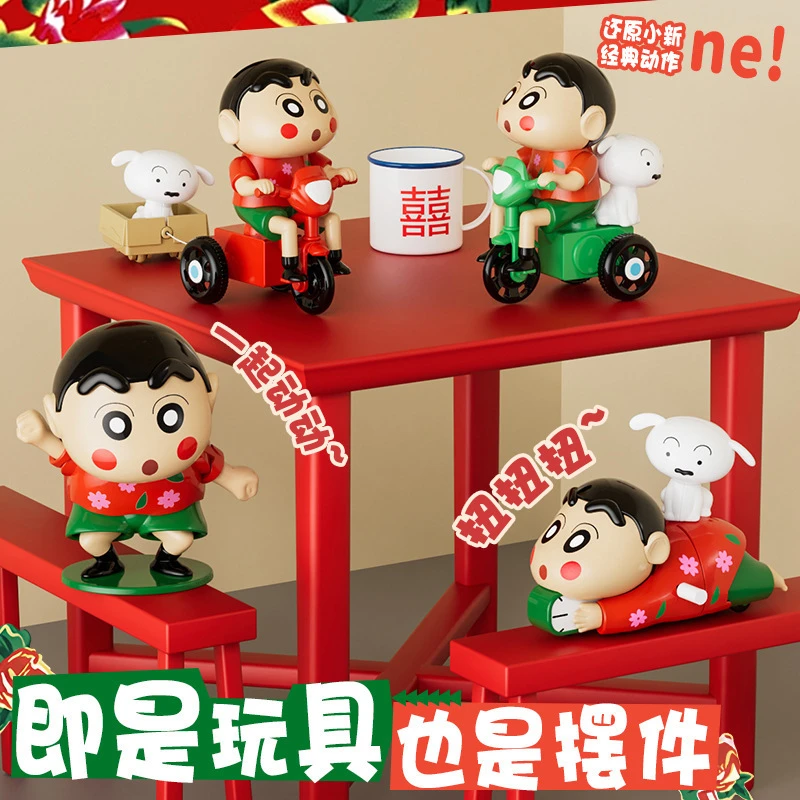蜡笔小新不想起床可动爬行玩具可爱趣味手办摆件周边发条潮玩