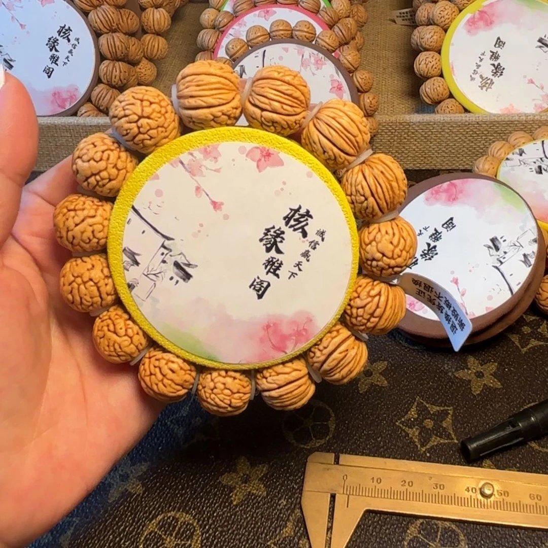 黑***.桃核手串1高链接？！？